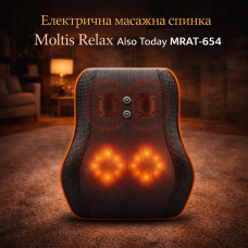 Електричний масажер Moltis Relax Also Today для шиї, спини та тіла – масажна подушка з підігрівом (MRAT-654) 10039