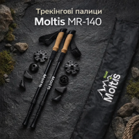 Трекінгові палиці Moltis Relax 140 Antishock чорні: для скандинавської ходьби, з амортизацією