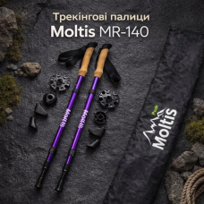 Трекінгові палиці Moltis Relax 140 Antishock фіолетові: для скандинавської ходьби, з амортизацією 10027