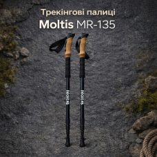 Трекінгові палки Moltis Relax 135 Antishock LUX: телескопічні, з амортизацією, для туризму та походів