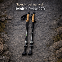 Надійні палиці Moltis Flip-lock LUX 270 для скандинавської ходьби з регульованою довжиною