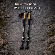 Надійні палиці Moltis Flip-lock LUX 270 для скандинавської ходьби з регульованою довжиною