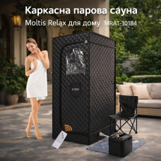 Каркасна парова сауна Moltis Relax для дому MRAT-10184 10045