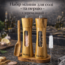 Набір млинців для солі та перцю Moltis з підставкою 10149