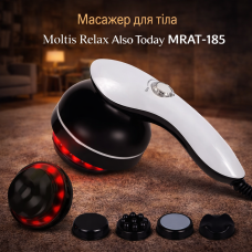 Масажер для тіла Moltis Relax Also Today – електричний (MRAT-185) 10041