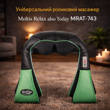 Роликовий масажер Moltis Relax Also Today – з інфрачервоним підігрівом (MRAT-743) (Чорний/Зелений) 10035
