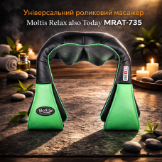 Масажер роликовий Moltis з функцією масажу Shiatsu (Чорний/Зелений) Relax also Today (Без сумки)