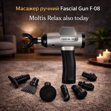 Масажер ручний Fascial Gun F-08 Moltis Relax also today (масажний пістолет) у кейсі (Bluetooth + Power Bank) 10048