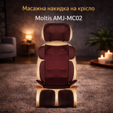 Масажна накидка на крісло Moltis інноваційна AMJ-MC02 з підігрівом (Timer)