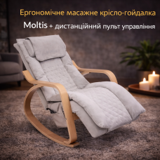 Масажне крісло-гойдалка Moltis Ергономічне + дистанційний пульт управління (шкіра + сітчаста тканина) 10042