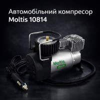 Автомобільний компресор Moltis з автостопом 12В: 37 л/хв, 7 атм, для шин R13-R17