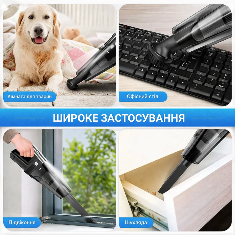 Автомобільний пилосос Moltis Q4 120W бездротовий з турбо 10003