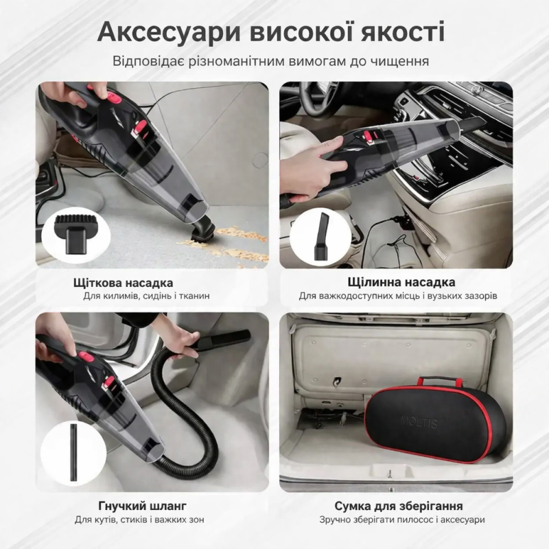 Пилосос автомобільний дротовий Moltis N7 120 Вт від прикурювача Black/Red