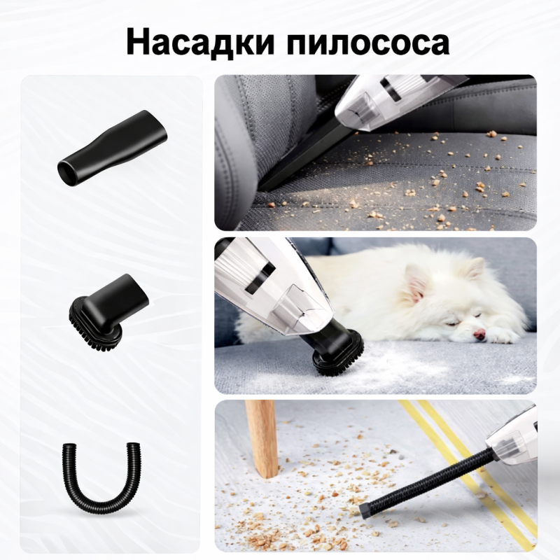 Пилосос автомобільний бездротовий Moltis L3 120W ручний акумуляторний, для сухого і вологого прибирання 10004