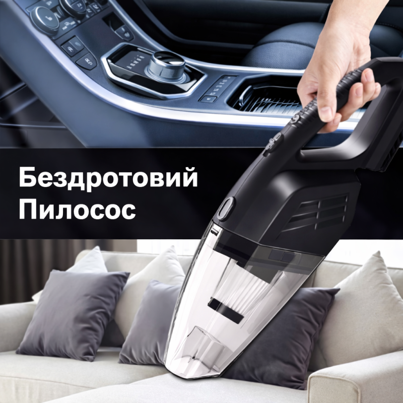 Пилосос автомобільний бездротовий Moltis L3 120W ручний акумуляторний, для сухого і вологого прибирання 10004