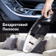 Пилосос автомобільний бездротовий Moltis L3 120W ручний акумуляторний, для сухого і вологого прибирання 10004