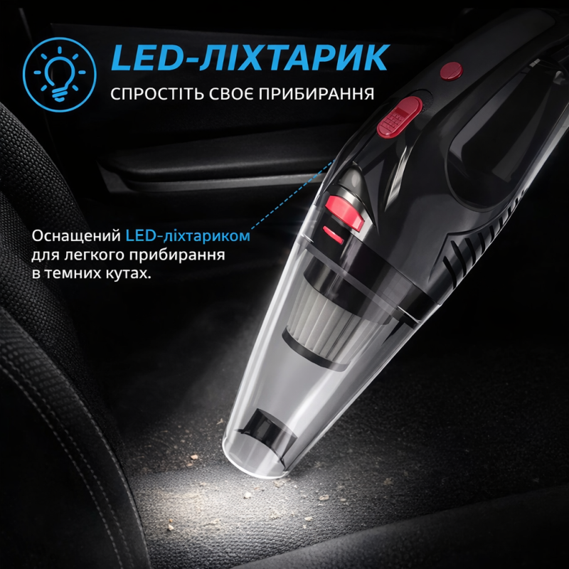 Пилосос автомобільний дротовий Moltis N7 120 Вт від прикурювача Black/Red