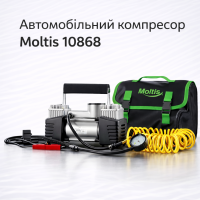 Автомобільний компресор Moltis 10868: 12В, 2 циліндри, 90 л/хв, 360 Вт, 6м шланг 10110