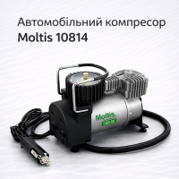 Автомобільний компресор Moltis з автостопом 12В: 37 л/хв, 7 атм, для шин R13-R17 10009