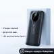 Повербанк Moltis 10000 мА·год — ультратонкий Power Bank 22.5W, швидка зарядка PD + QC 3.0, LED-дисплей, Type-C 10116