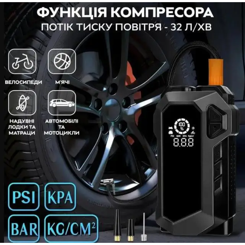 Пусковий пристрій для автомобіля MOLTIS JUMP STARTER + компресор DM-9556