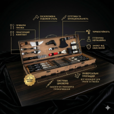 Подарунковий набір для гриля та шашлику Moltis MT-10239 світлий - Для чоловіків, друзів, шефів