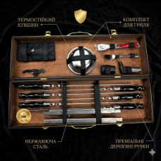 Подарунковий набір для мангалу Moltis MT-10242: для чоловіка, друга, шефа 10100