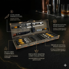 Шашличний набір для гриля та барбекю MT-10535 Темний 10105