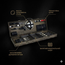Шашличний набір для гриля та барбекю MT-10537 Темний 10107