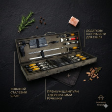Шашличний набір для гриля та барбекю MT-10539 Темний 10109