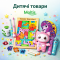 Товари для дітей