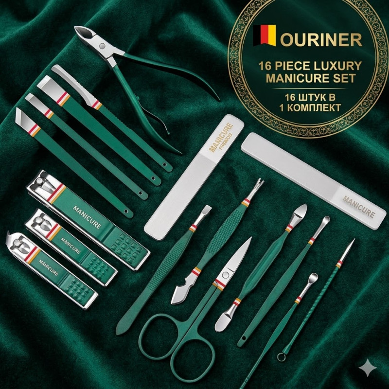 Манікюрний набір Moltis Green Comfort _16 предметів Ouriner Зелений 10058