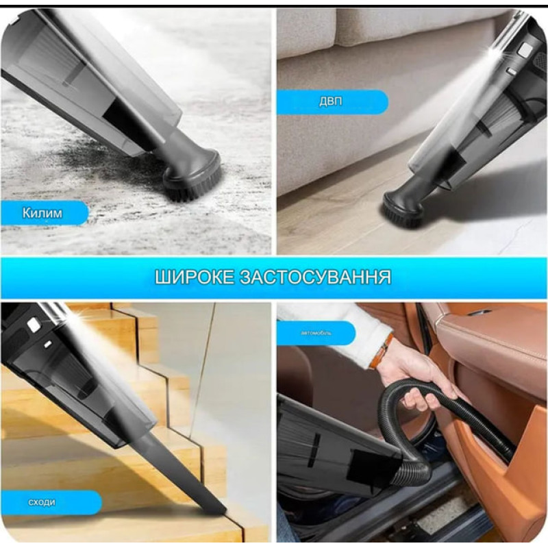 Автомобільний пилосос Moltis Q4 120W бездротовий з турбо