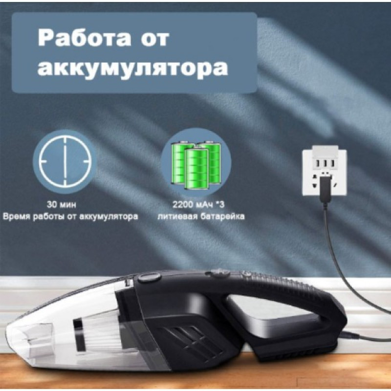 Пилосос автомобільний бездротовий Moltis L3 120W ручний акумуляторний, для сухого і вологого прибирання