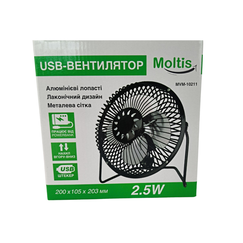 Автомобільний вентилятор USB Moltis MVM-10211, 19 см, чорний