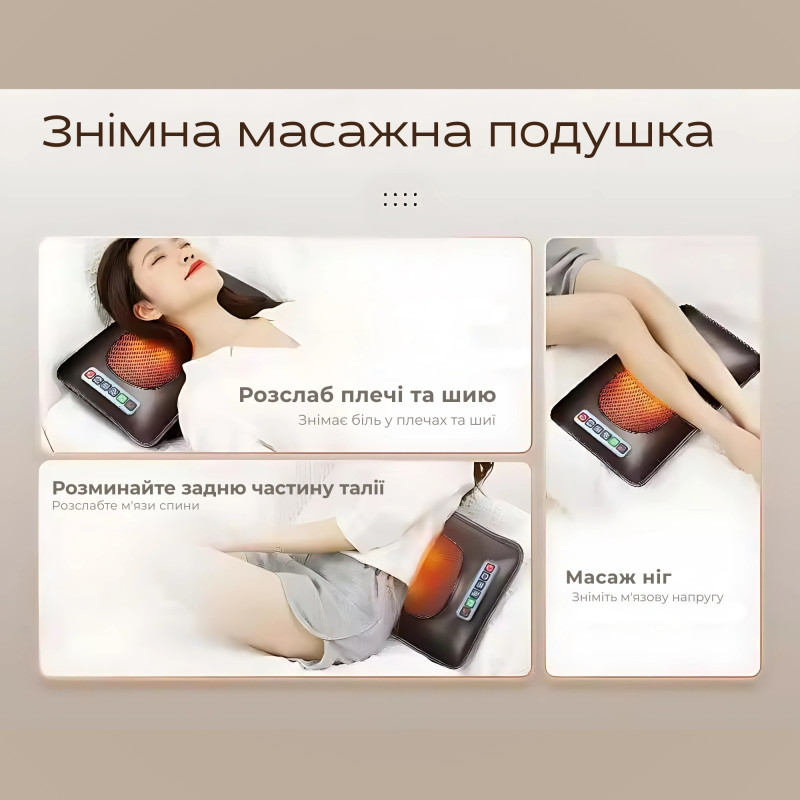 Багатофункціональний масажний матрац електричний для ніг та спини Moltis Relax Also Today MRAT-815