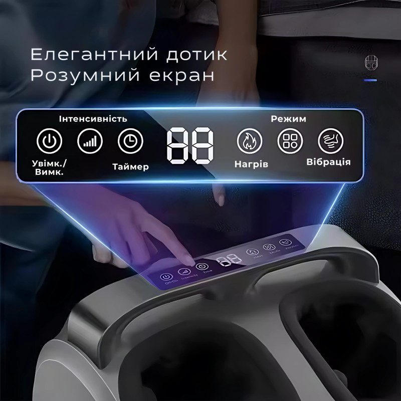 Масажер для ніг електричний Moltis Relax Also Today MRAT-965