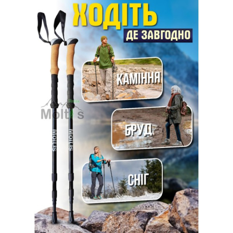 Трекінгові палки Moltis Relax 135 Antishock LUX сині: телескопічні, з амортизацією, для туризму