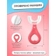 Дитяча зубна щітка м'яка U-подібна (2-6, 6-12 років) Pink\Heart