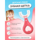 Дитяча зубна щітка м'яка U-подібна (2-6, 6-12 років) Pink\Heart